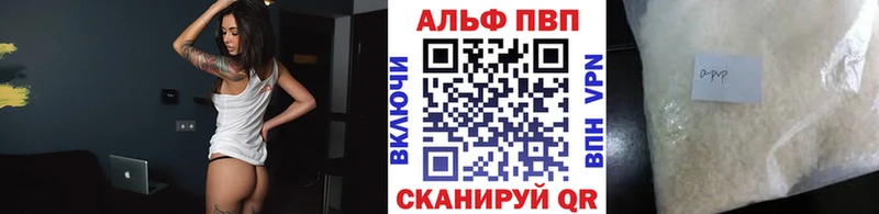 darknet формула  Тюкалинск  Alpha PVP кристаллы 