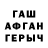 МЕТАДОН VHQ Sarcastic Amaan