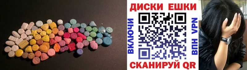 blacksprut маркетплейс  наркотики  Тюкалинск  Ecstasy таблы 