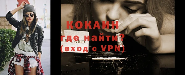 тгк Балахна