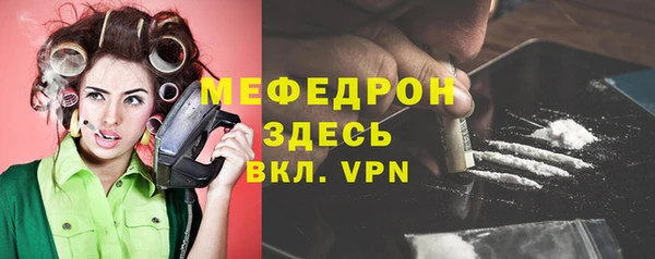 тгк Балахна