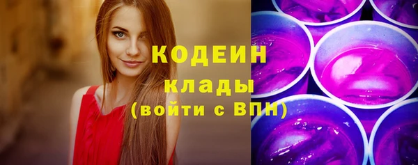 альфа пвп VHQ Осинники