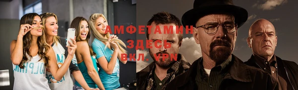 альфа пвп VHQ Осинники