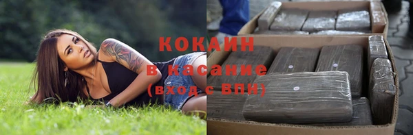 альфа пвп VHQ Осинники