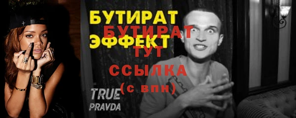 альфа пвп VHQ Осинники