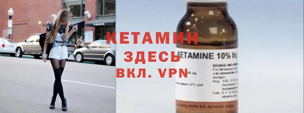 альфа пвп VHQ Осинники
