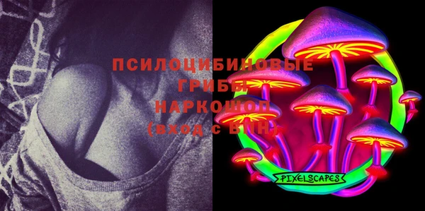 альфа пвп VHQ Осинники