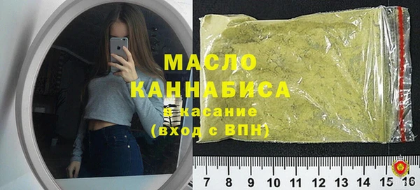 альфа пвп VHQ Осинники