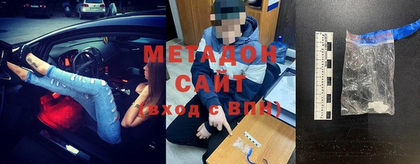 гашишное масло Балабаново