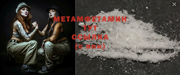 гашишное масло Балабаново