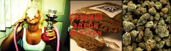 гашишное масло Балабаново
