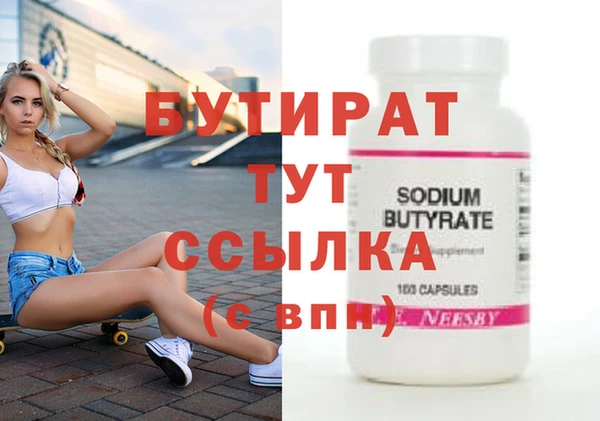 ПСИЛОЦИБИНОВЫЕ ГРИБЫ Баксан