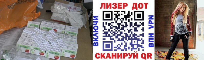 ЛСД экстази ecstasy  Тюкалинск 