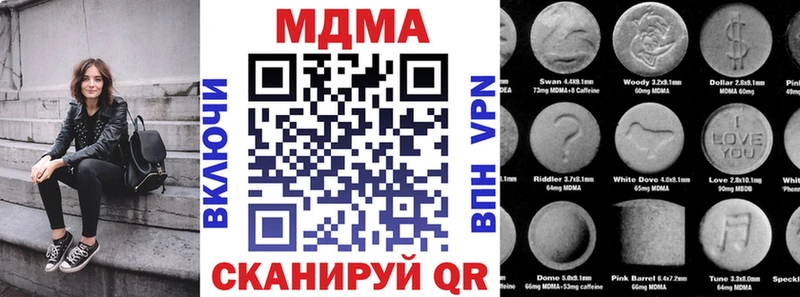 наркотики  Тюкалинск  MDMA crystal 