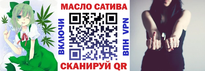 blacksprut ONION  Тюкалинск  ТГК концентрат  купить наркотик 